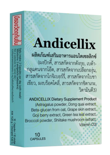 Andicellix รูปถ่าย